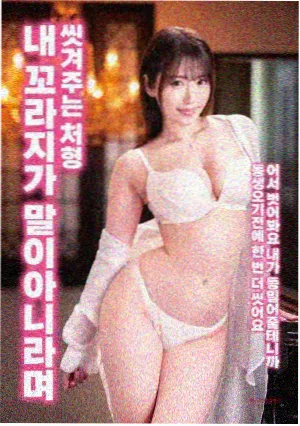 东京物语 4K 修复版画面